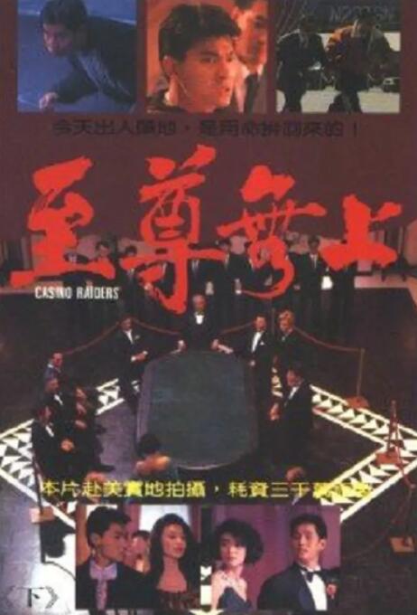 《苦尽甘来遇见你》主视觉